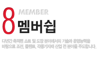 7. MEMBER(), ٳⰣ  Ʈ   о߿  ɷ  , ÷Ʈ,    о߸ ֵմϴ.